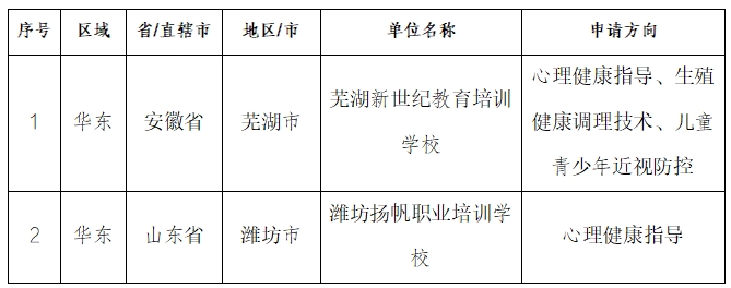 微信截图_20250630171526.png