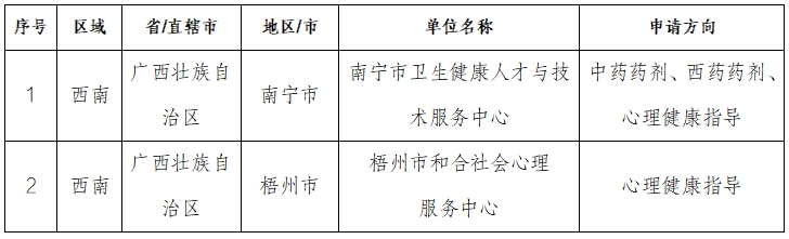 微信截图_20250723104427.png
