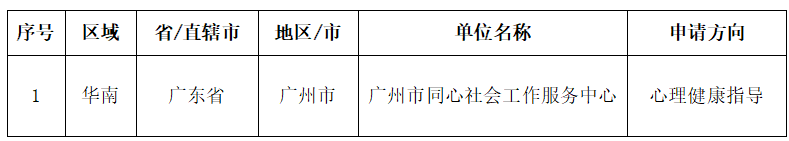 wechat_2025-09-24_140446_832.png