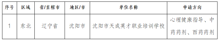 屏幕截图 2025-10-17 161122.png